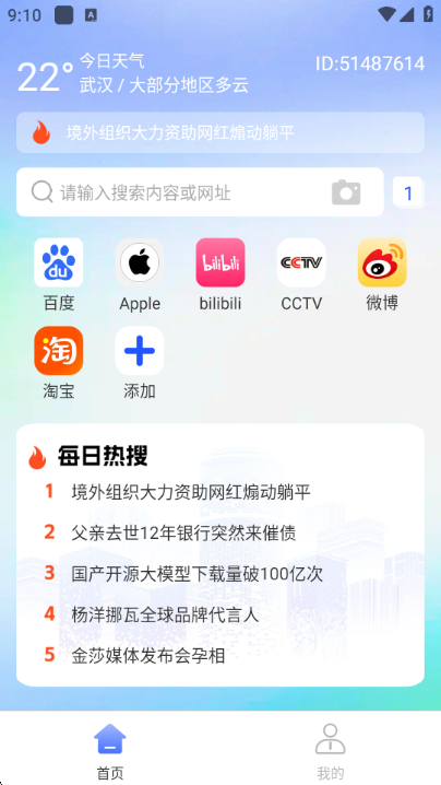 UP�������׿���ͼ3