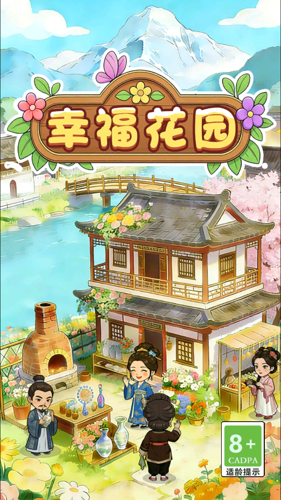 �Ҹ���԰�ٷ����ͼ1