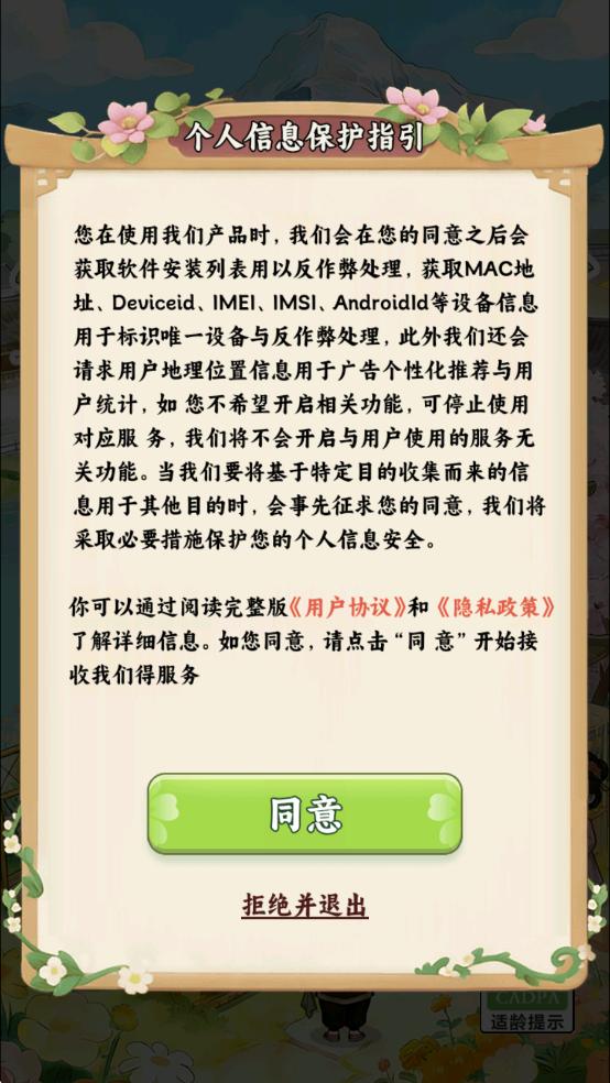 �Ҹ���԰�ٷ����ͼ0