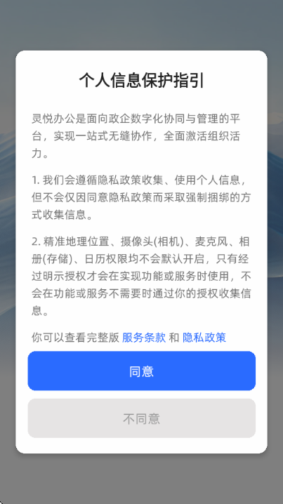 ���ð칫�ٷ����ͼ2