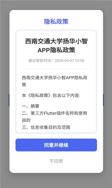 �ﻪС�����°��ͼ2