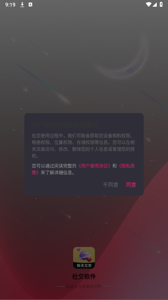 eayn����������ͼ2