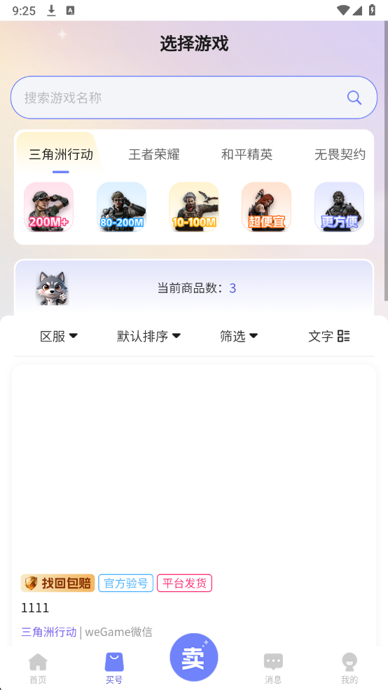 �������ƽ̨���°��ͼ0