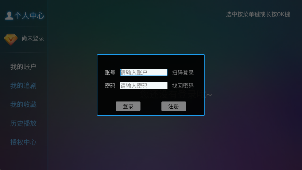 �ǳ�4KTV�����°汾2026��ͼ0