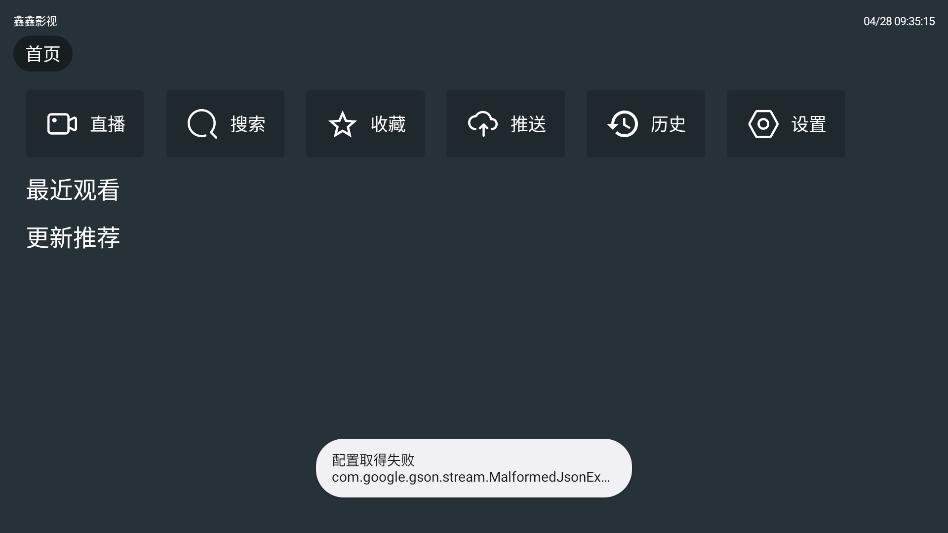 ����Ӱ�Ӻ���TV���Ӱ��ͼ2