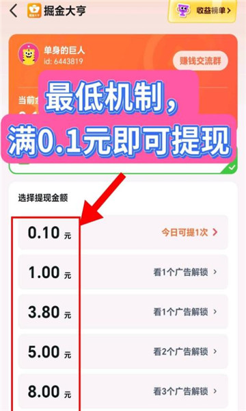 �����app�ٷ����°汾��ͼ1