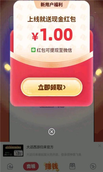 �����app�ٷ����°汾��ͼ2