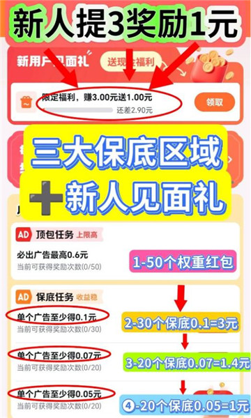 �����app�ٷ����°汾��ͼ0