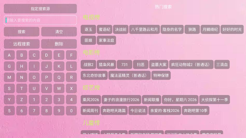 ����TV���Ӱ�app��ͼ0