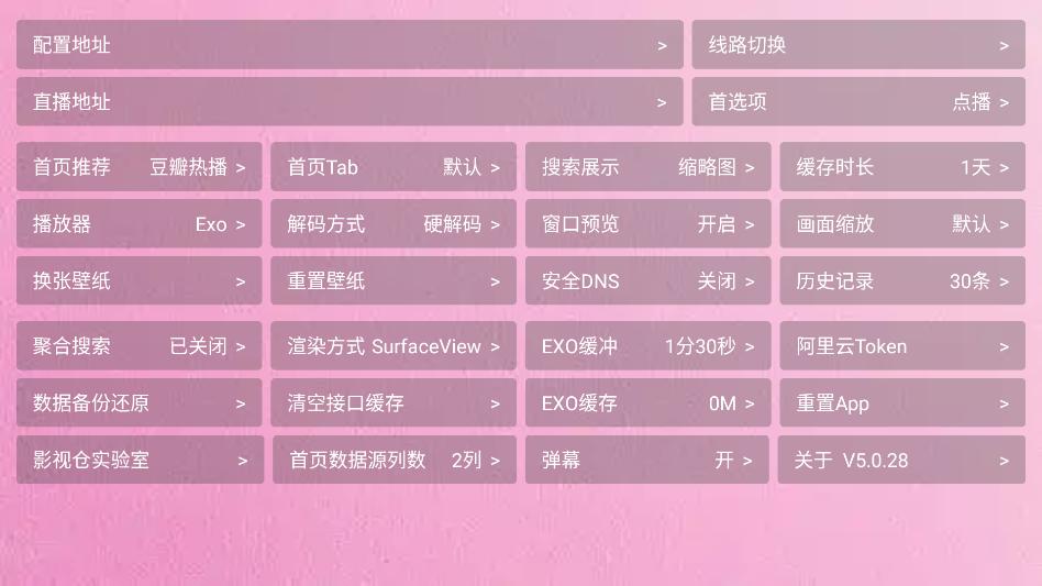 ����TV���Ӱ�app��ͼ1