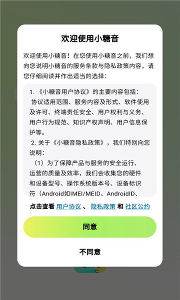 С����������ͼ2