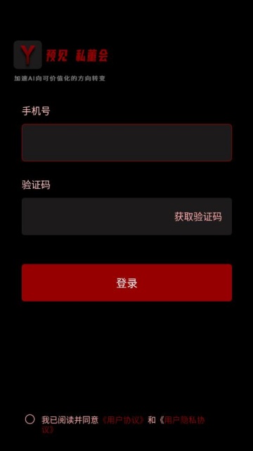 Ԥ��˽�������°��ͼ1