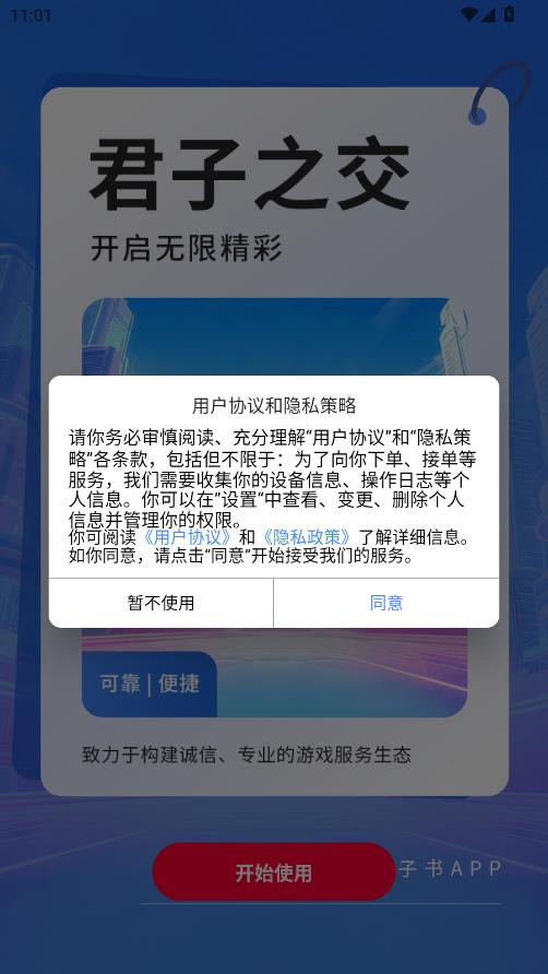 ����֮�����°��ͼ1