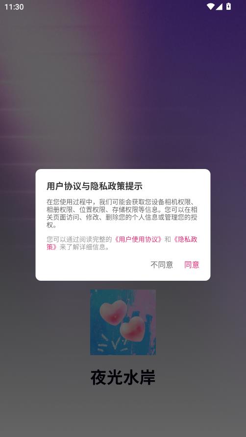 ҹ��ˮ�����°��ͼ0