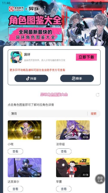 �컷��ɫͼ����ȫ���°��ͼ1