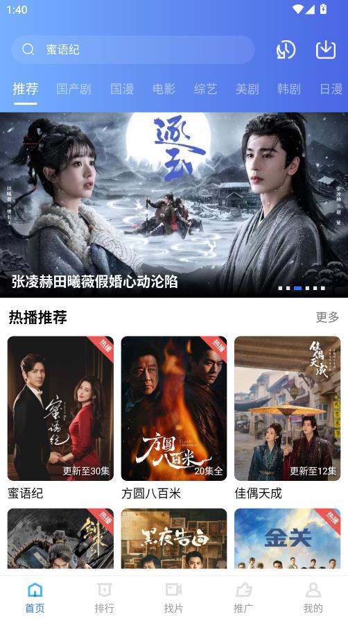 ������Ƶ��Ѱ�app��ͼ0