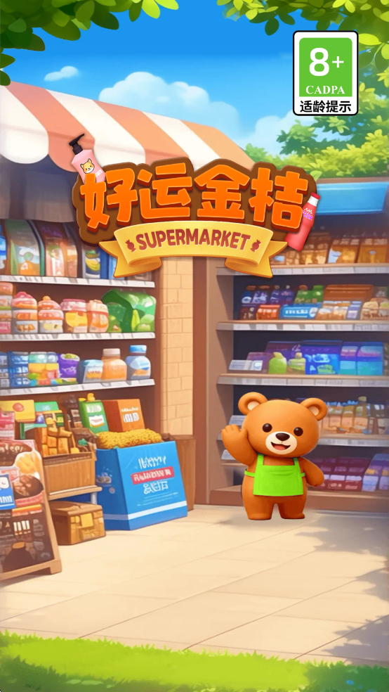 ���˽����Ϸ��ͼ2