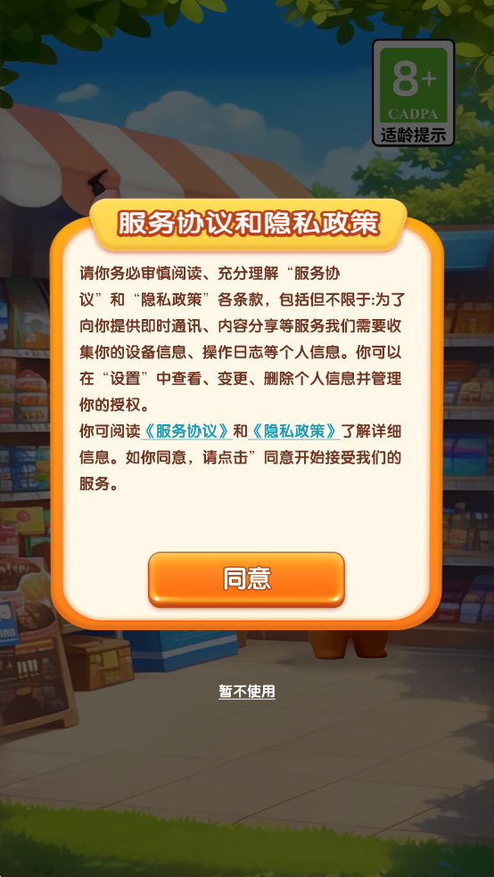 ���˽����Ϸ��ͼ1