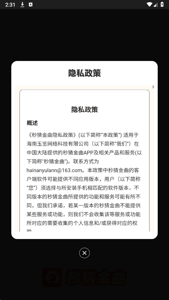 ��½������°��ͼ2