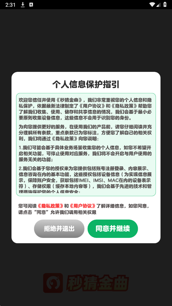 ��½������°��ͼ1