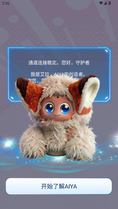 AIYABOT���°��ͼ0