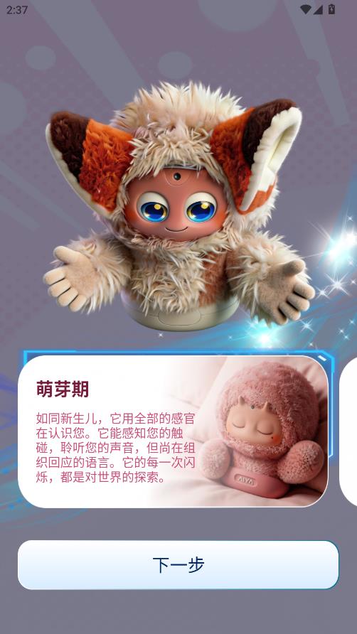 AIYABOT���°��ͼ1