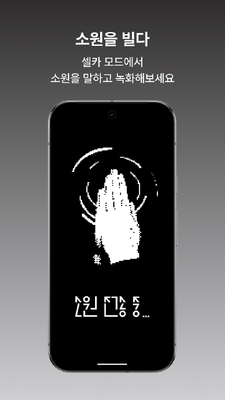 girigo夺命许愿app安卓版 v2.04