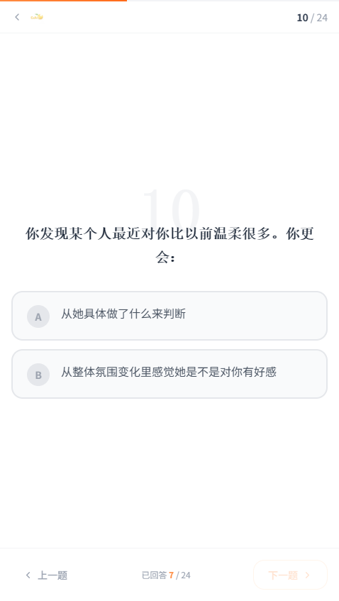 CialloTI��������������ֻ����ͼ2