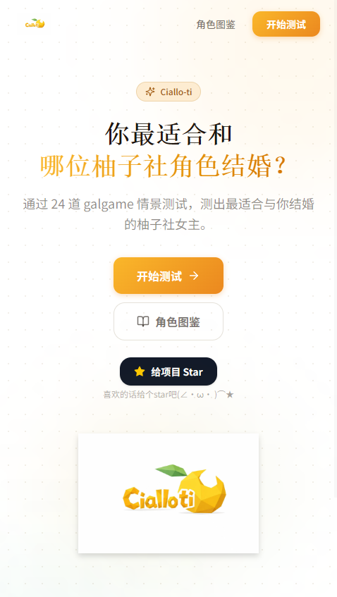 CialloTI��������������ֻ����ͼ0