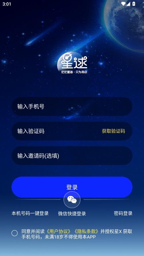 ����app�ٷ���ͼ1