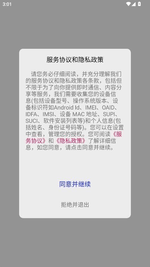 ����app�ٷ���ͼ0