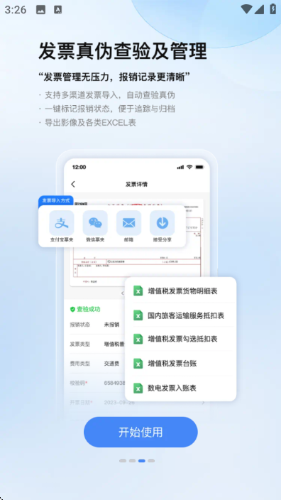 ����ɨ�����ǰ�׿���ͼ0