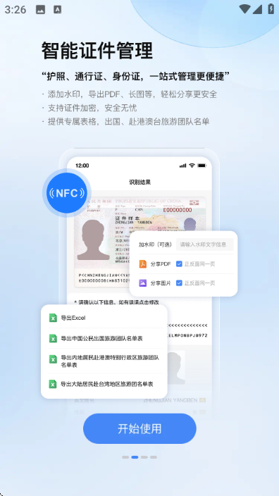 ����ɨ�����ǰ�׿���ͼ1