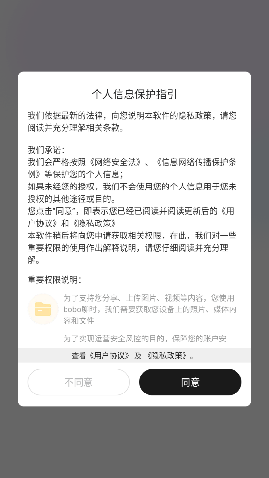 bobo�����°��ͼ1