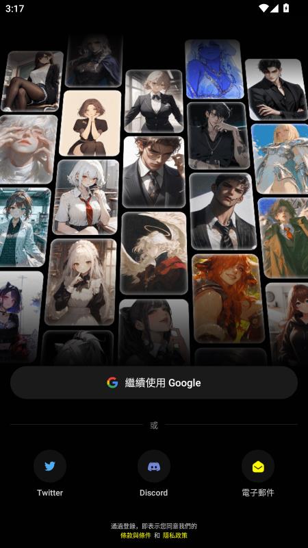 emochi���°��ͼ0