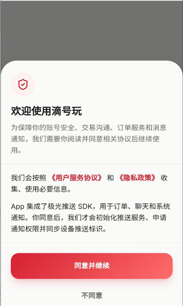 �κ���ٷ����ͼ2