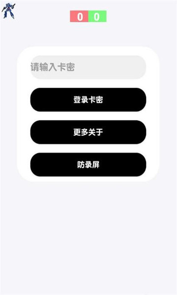 ��սʿֱװ��Ѱ��ͼ0