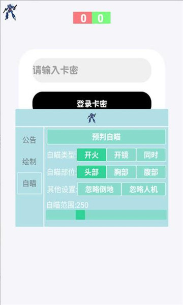 ��սʿֱװ��Ѱ��ͼ2