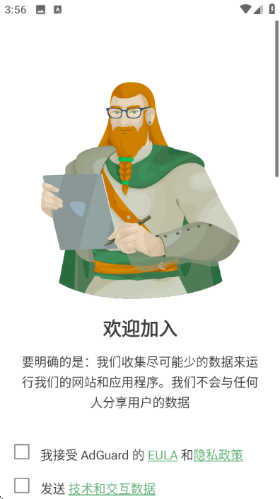 �Է��������°��ͼ3