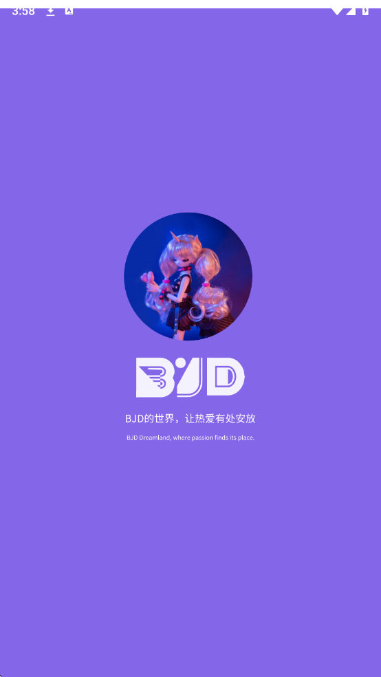 BJD����app�ٷ����ͼ1
