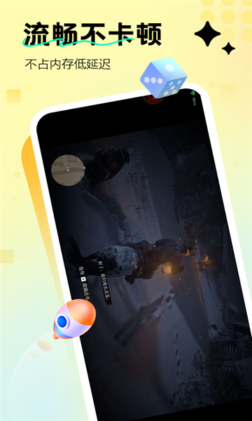 ��������Ϸ��װ��ͼ1