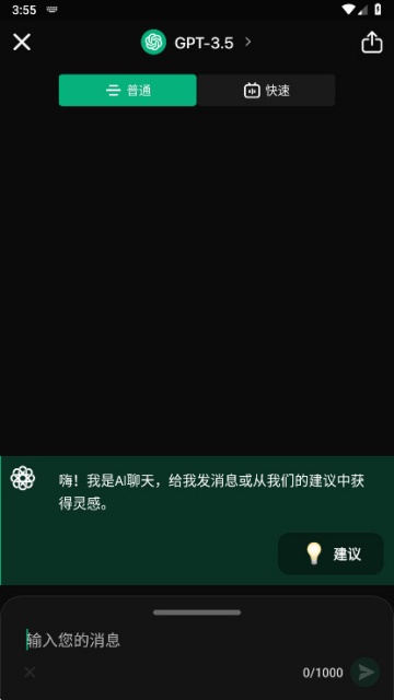 AI�����ƽ���ͼ1