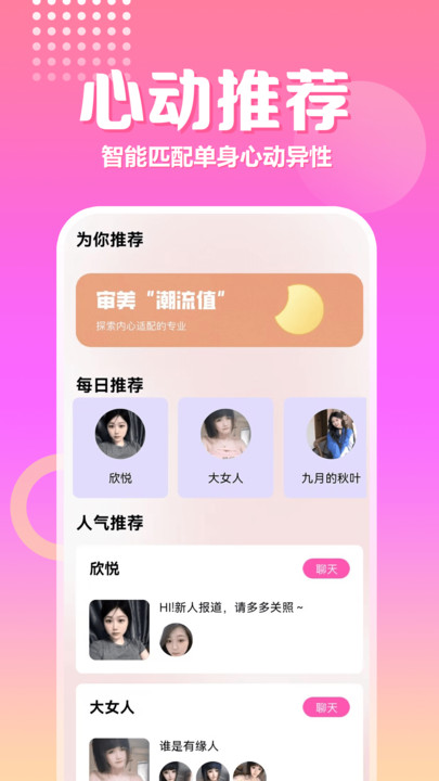 ����ˬ�Ľ���������ͼ2