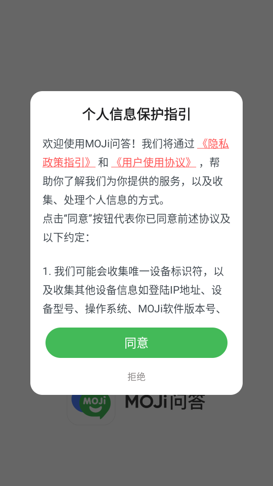 MOJi�ʴ�׿���ͼ2