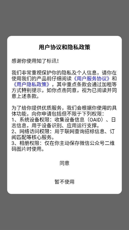 ֪�˱�Ѷ���˰��ͼ2