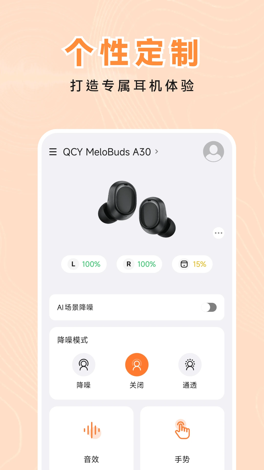 QCY Audio�ٷ����ͼ2