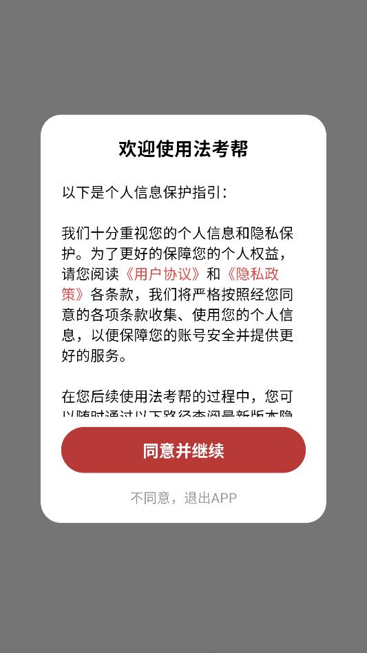 ���������°汾��ͼ2