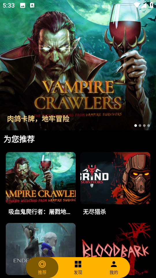 HyFun��������Ϸƽ̨��ͼ4