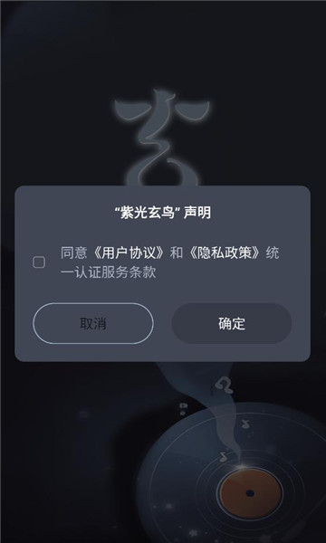 �Ϲ������ֻ����ͼ2