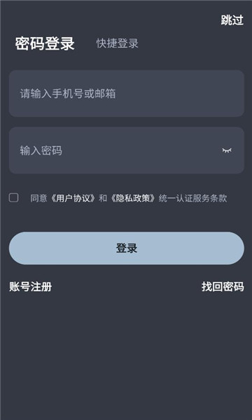 �Ϲ������ֻ����ͼ1